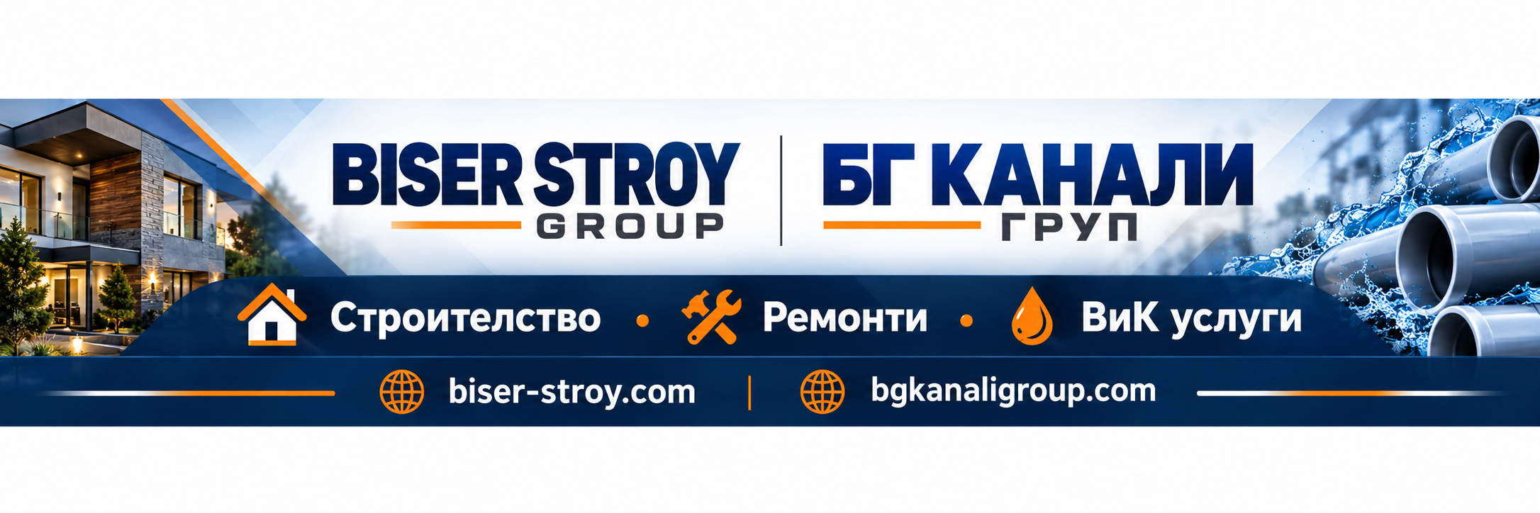 Biser Stroy Group